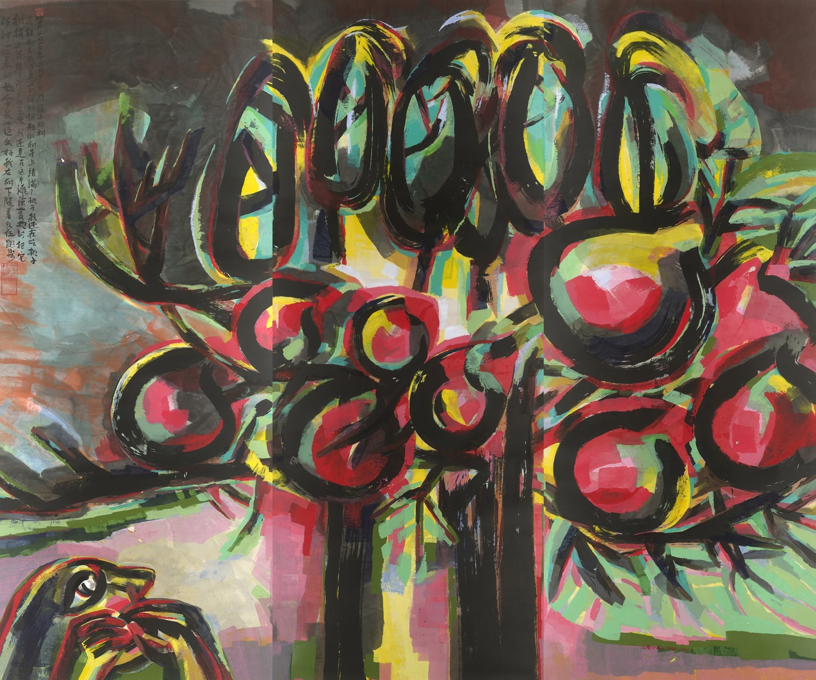 Chen Haiyan 陈海燕, A Peach-Corn Tree on a Mudflat 滩涂上的桃子玉米树, 2010