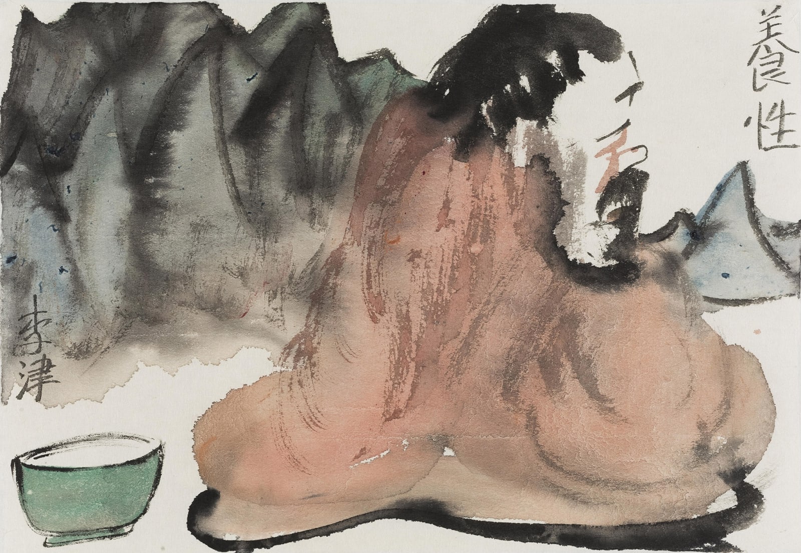 Li Jin 李津, Cultivation 养性, 2015