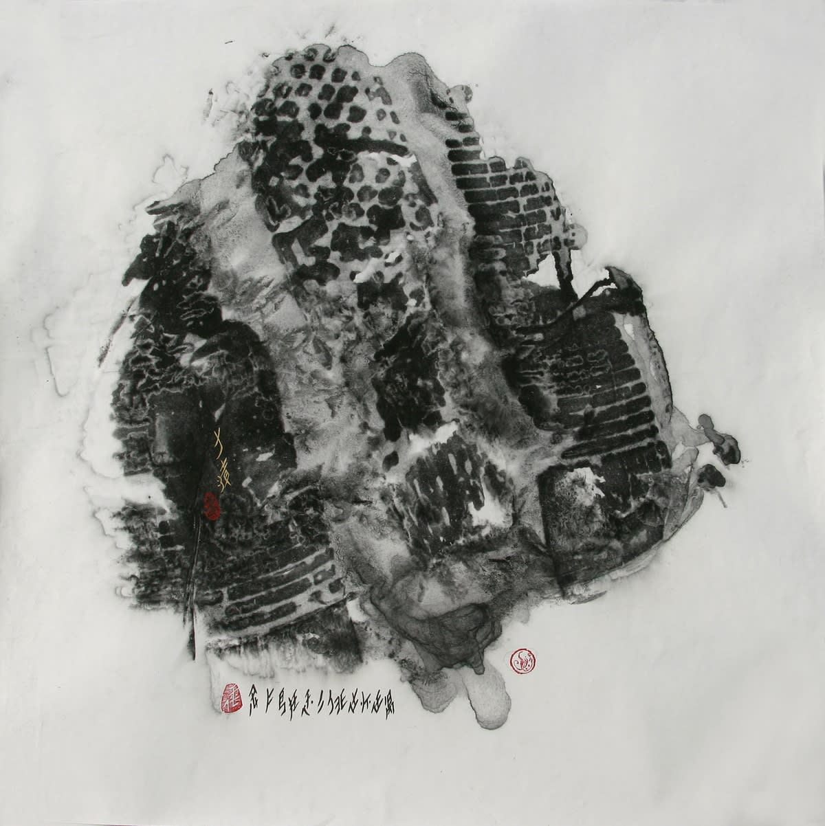 Tao Aimin 陶艾民, Woman's Journal No. 18 女书.手记之十八, 2009