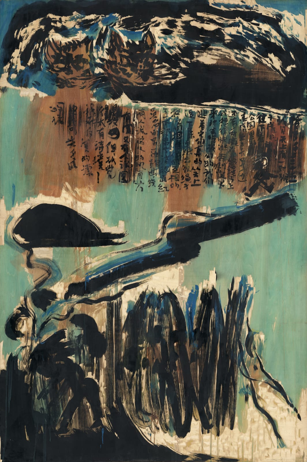 Chen Haiyan 陈海燕, Words about the Wind 风的话, 2001