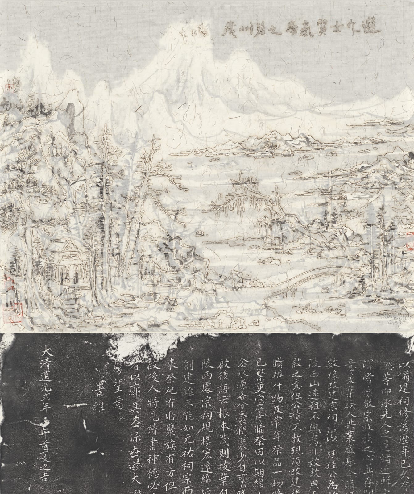 Wang Tiande 王天德, In Search of the Snow on the Lake 湖上问雪图, 2019