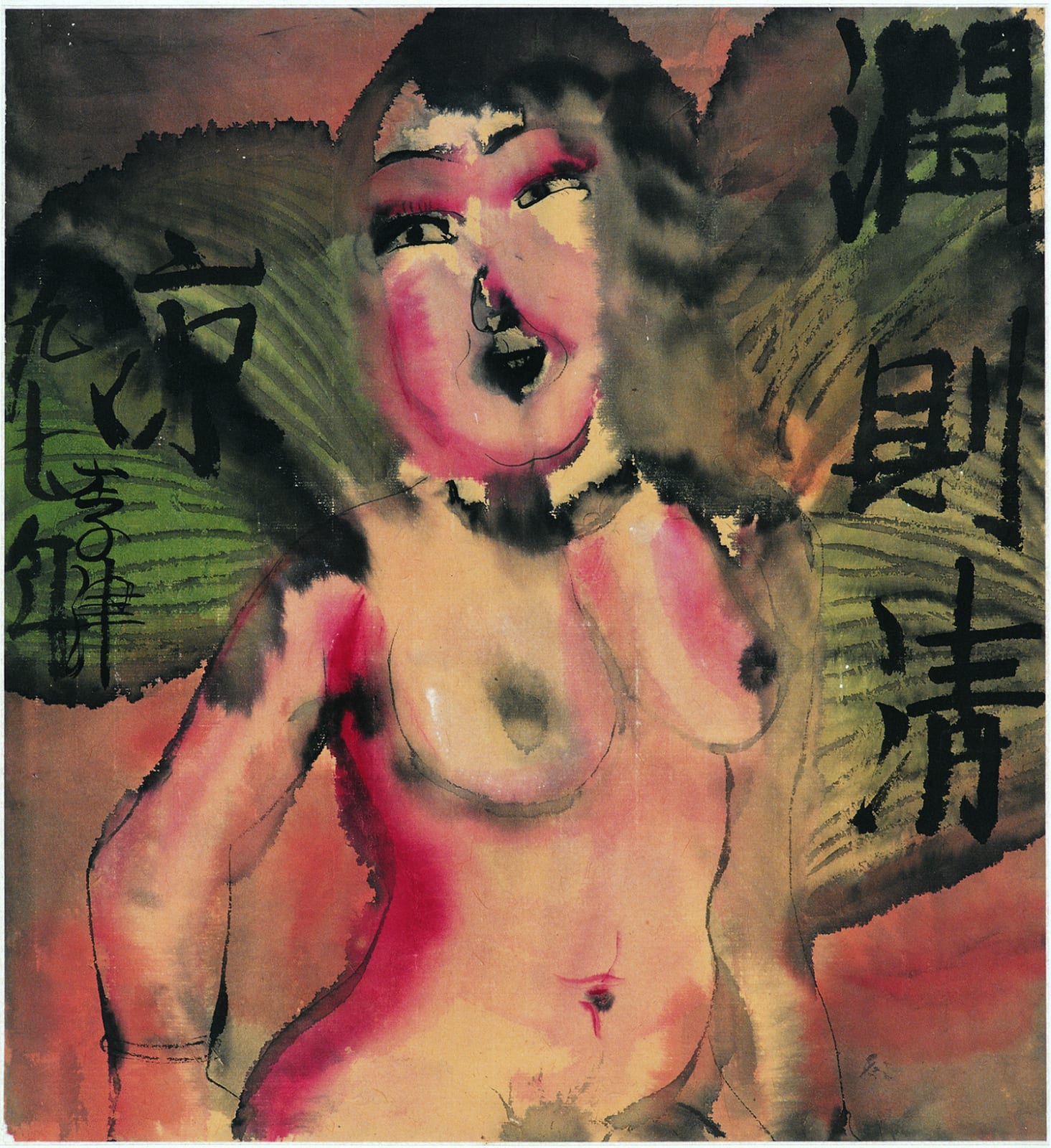 Li Jin 李津, Nourishment: Banana Leaves 润泽清凉：蕉叶, 1997