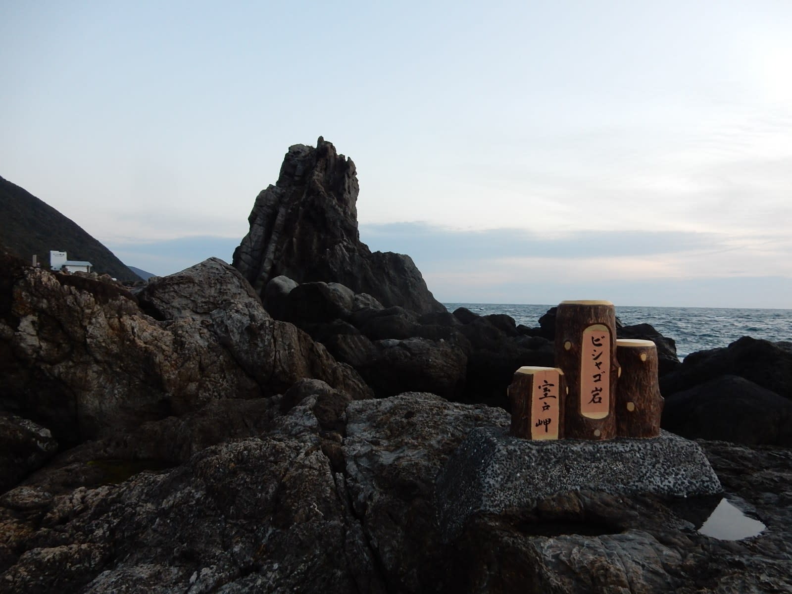 Ken Matsubara, "Kyokujitsu Gyōsei" Kukai's View; Sun and Venus 旭日暁星, 2017