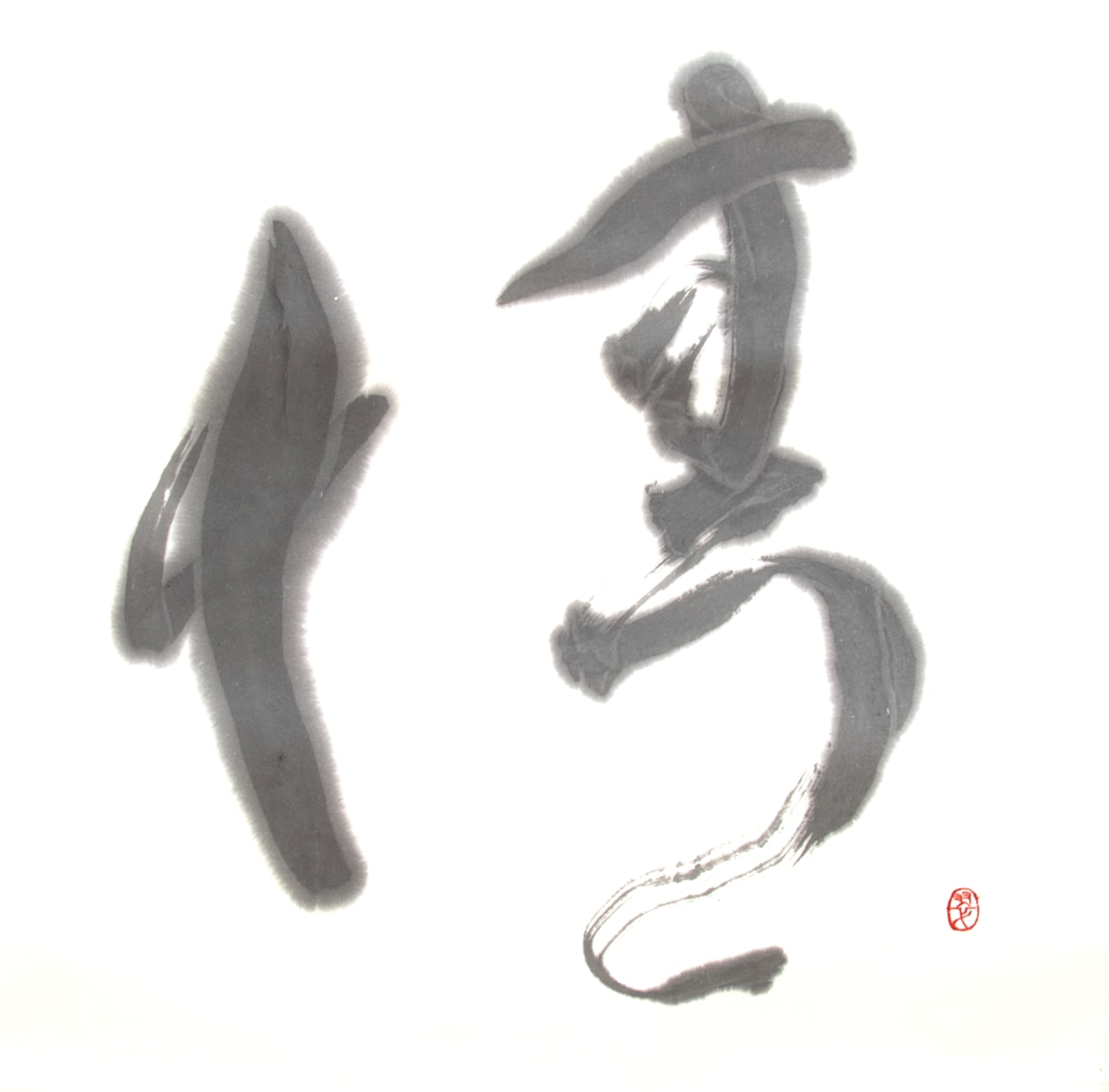 Suikei Saito, "Jyou" (Emotion)
