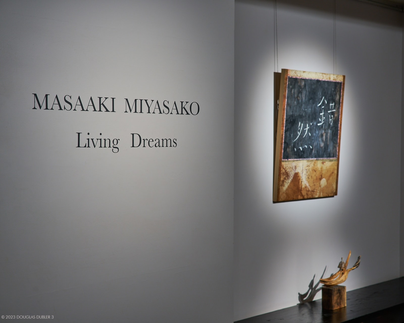 Masaaki Miyasako, Saku Zen-Living Dreams - 錯然, 2023