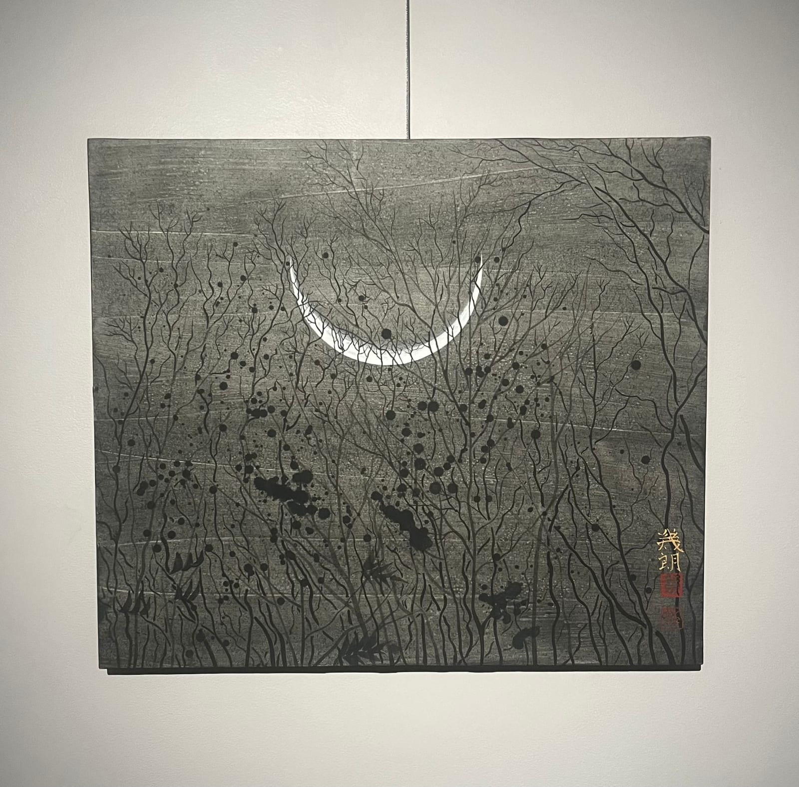 Ikuro Yagi, Moon in the Forest 森の月, 2015