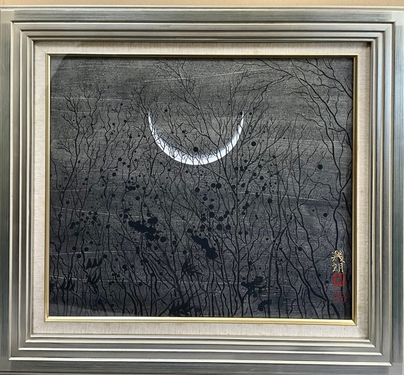 Ikuro Yagi, Moon in the Forest 森の月, 2015