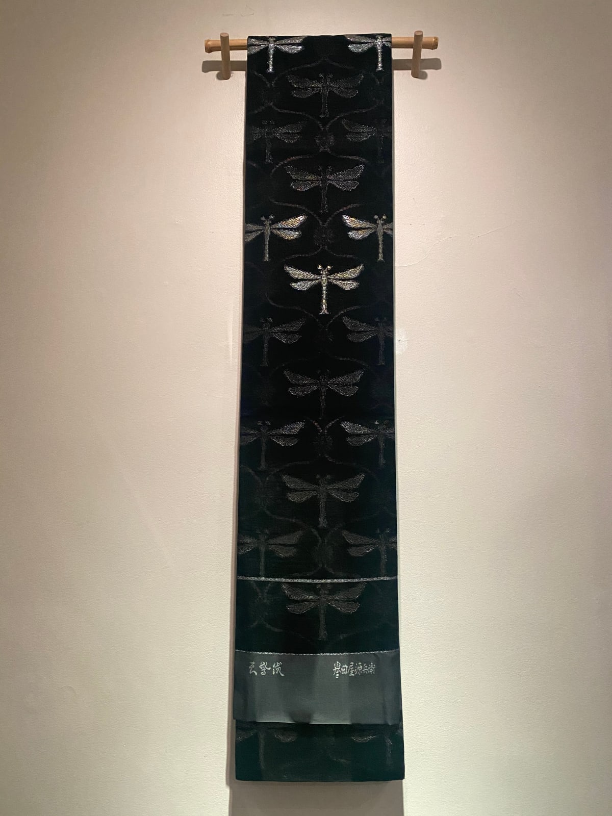 Kondaya Genbey, Dragonfly Obi 袋帯