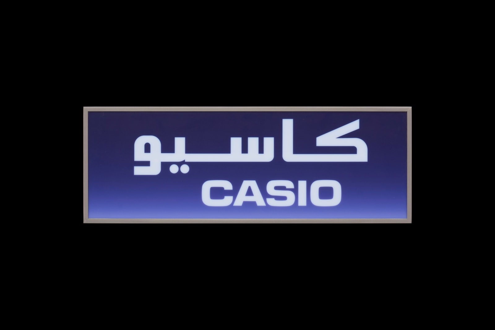 Abdullah Al Othman, Manifesto: The Language And The City II: Artwork 11/15, 2025