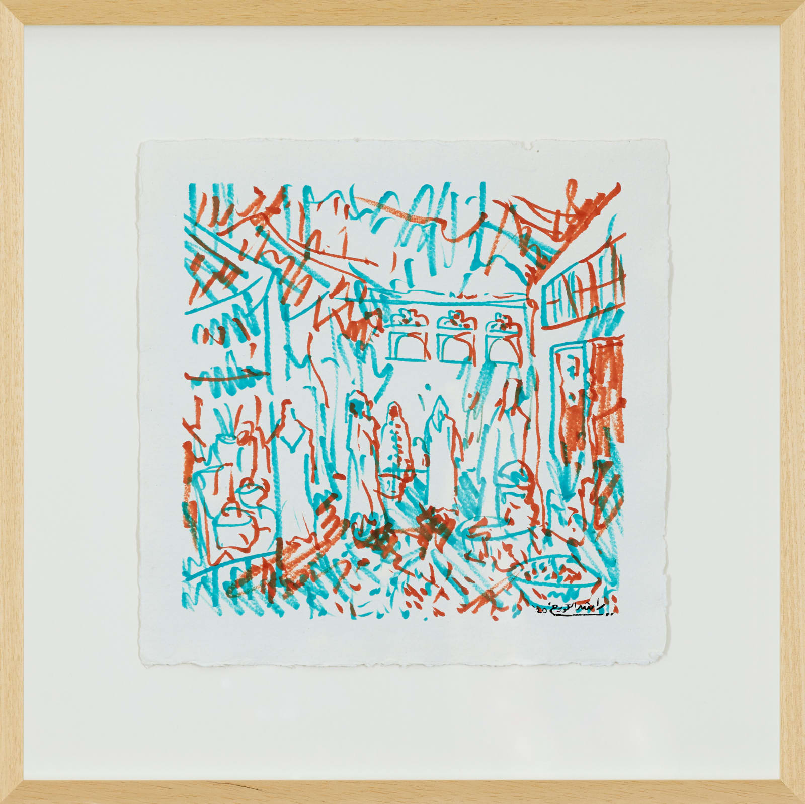 Rashed AlAraifi, Ambidextrous depictions S1 #3, 2020