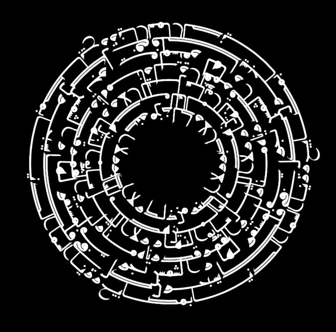 Nasser Al Salem, An Adornment of Stars, 2022