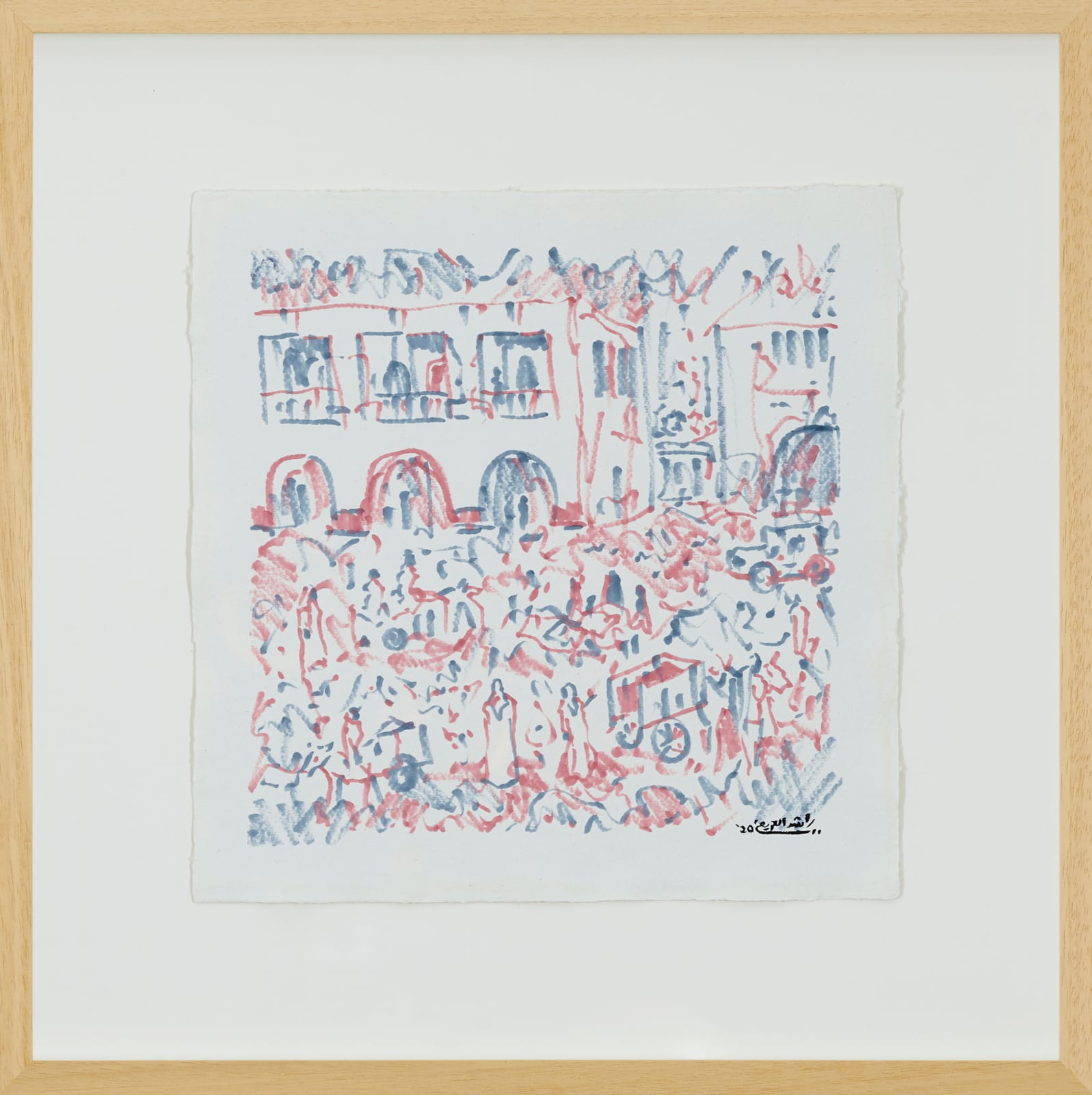 Rashed AlAraifi, Ambidextrous depictions S1 #5, 2020