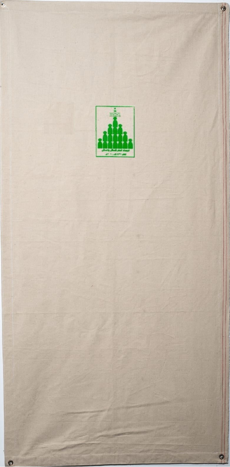 Nasser Al Salem, Population (City Nomads Series), 2014