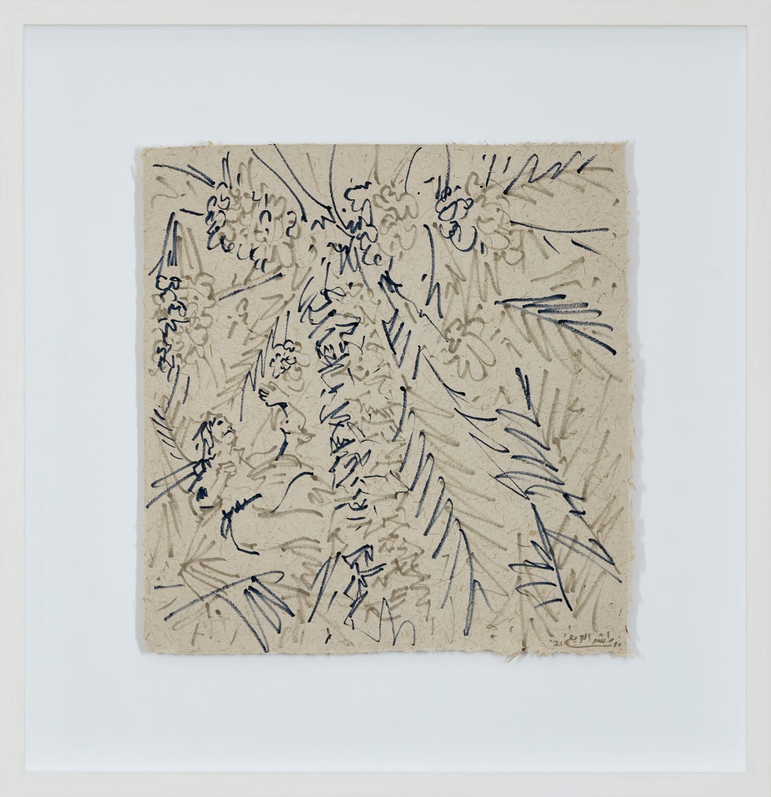 Rashed AlAraifi, Ambidextrous Depictions S2 #1, 2021