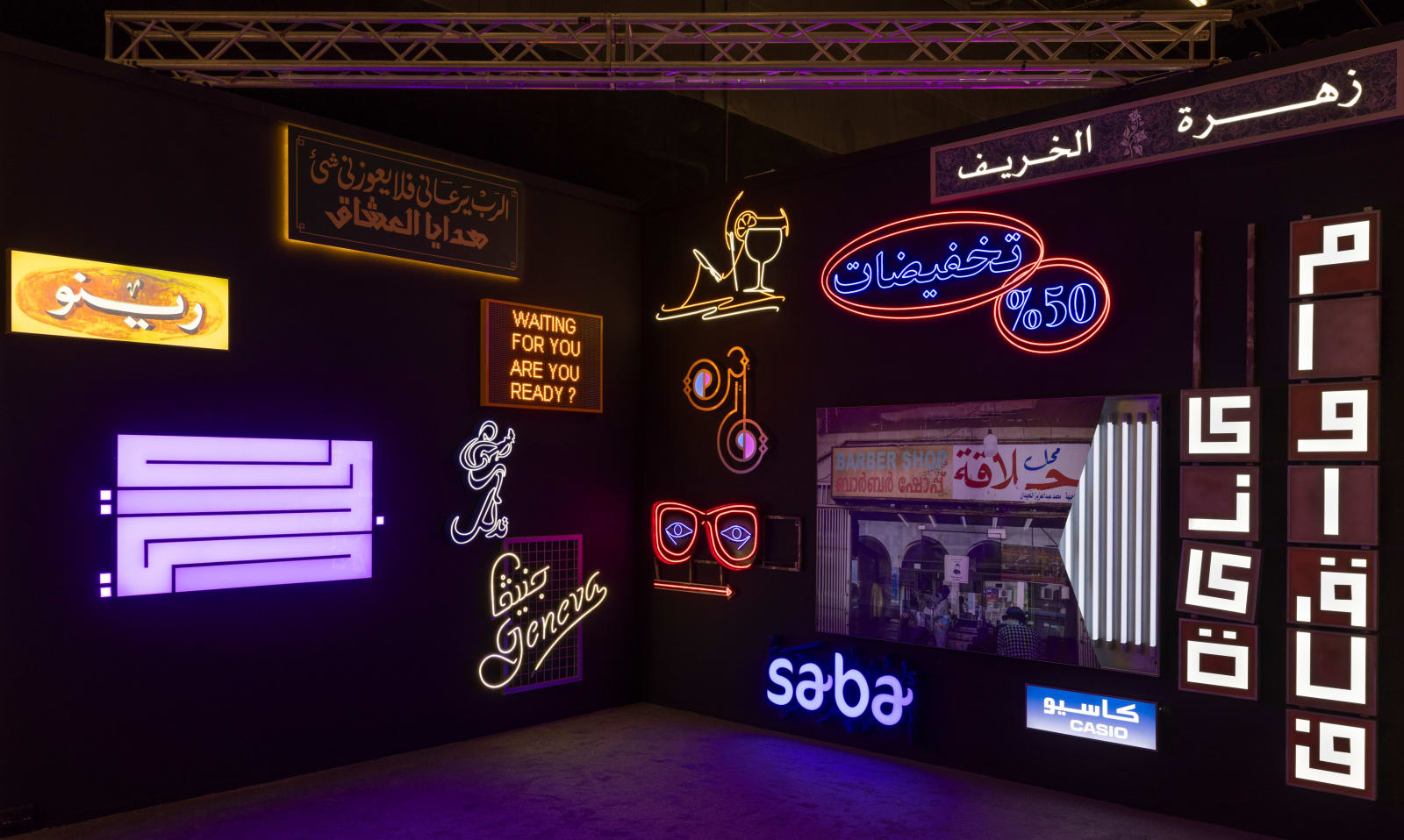 Abdullah Al Othman, Manifesto: The Language And The City II, 2025