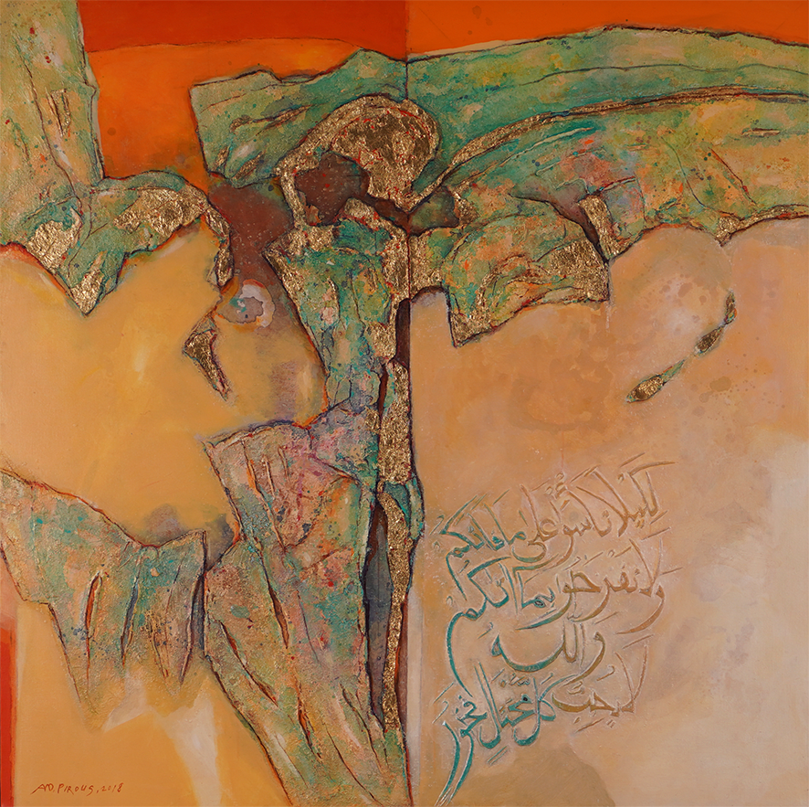 A.D. Pirous, Tanpa Riya ketika Bersuka, Tetap Tabah dalam Berduka, 2018