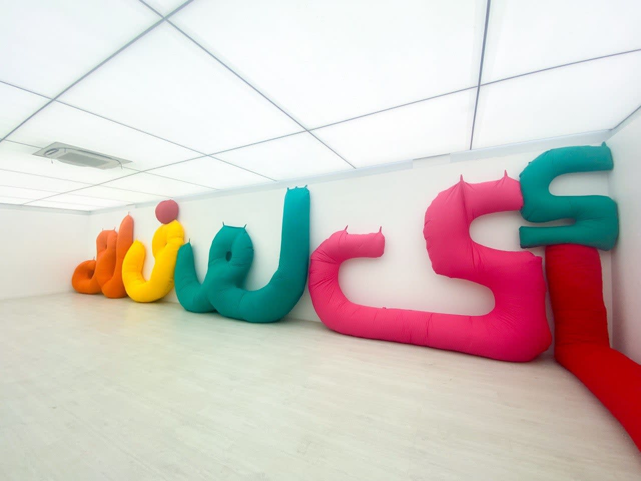 Arahmaiani, I Love You (Big), 2010