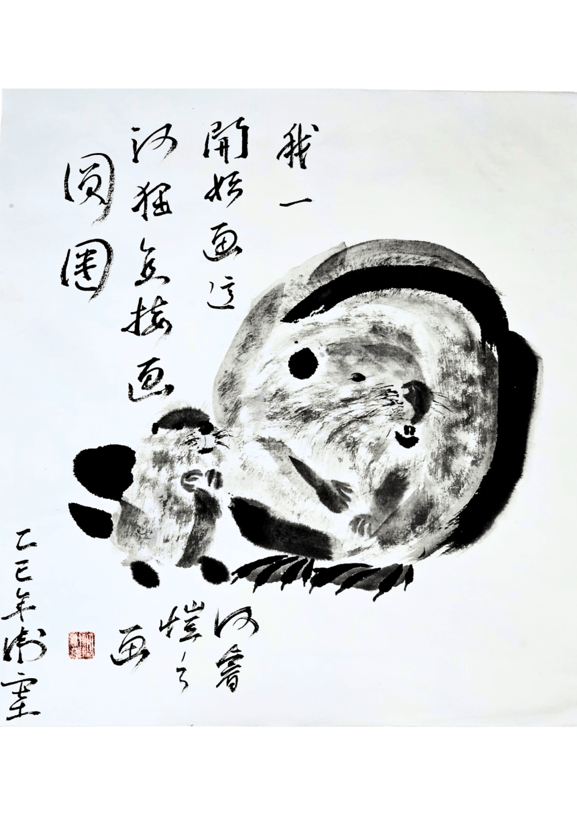 Rui Kai Ho, Round Beaver, 2025
