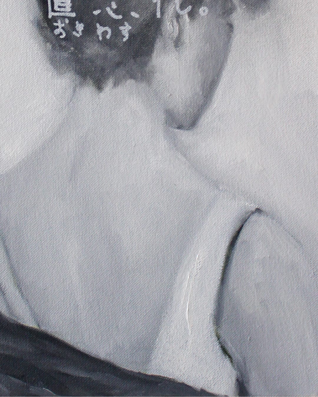 Wladymir Bernechea, Visiones de Manuel Thomson II , 2024