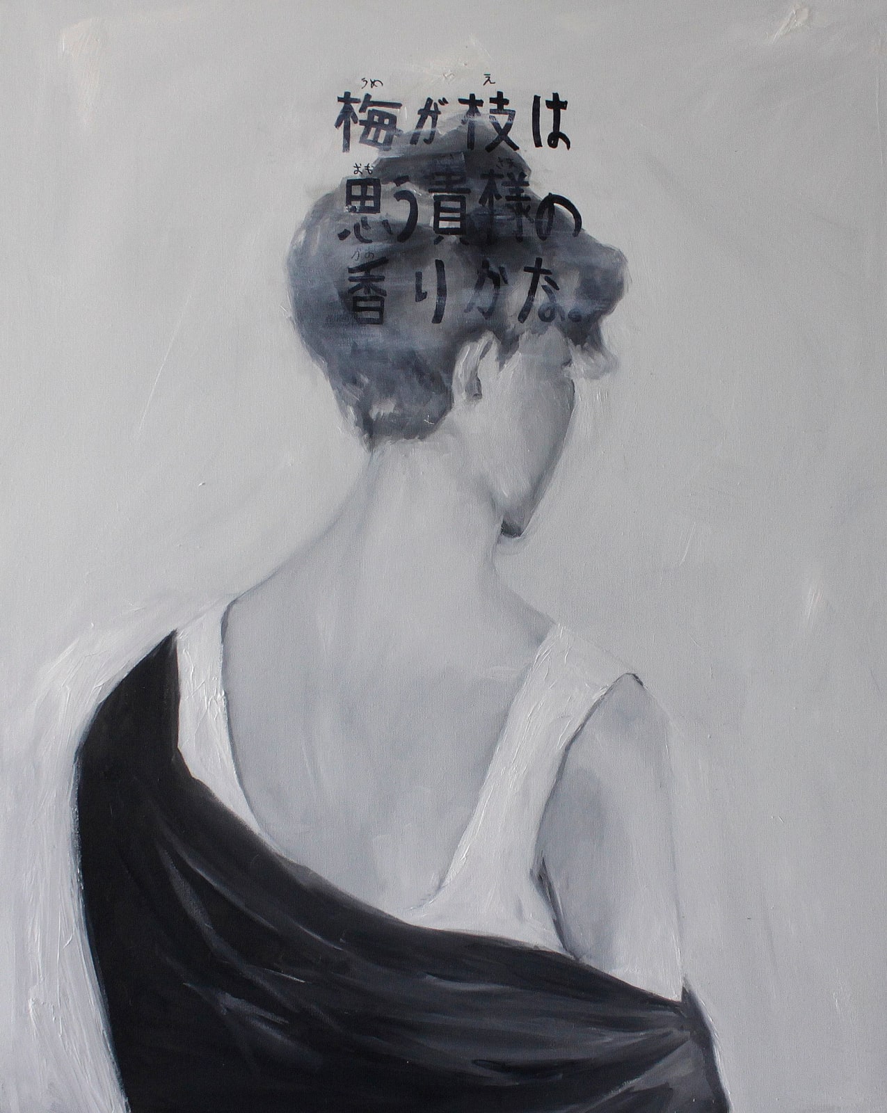 Wladymir Bernechea, Visiones de Manuel Thomson I , 2024