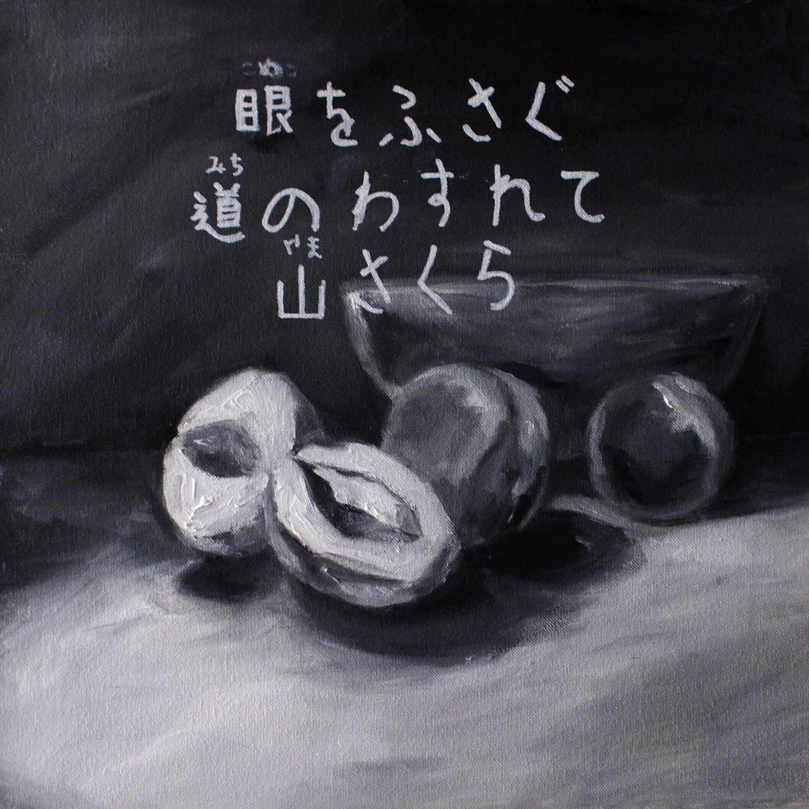 Wladymir Bernechea, Visiones de Juan Francisco González II , 2024