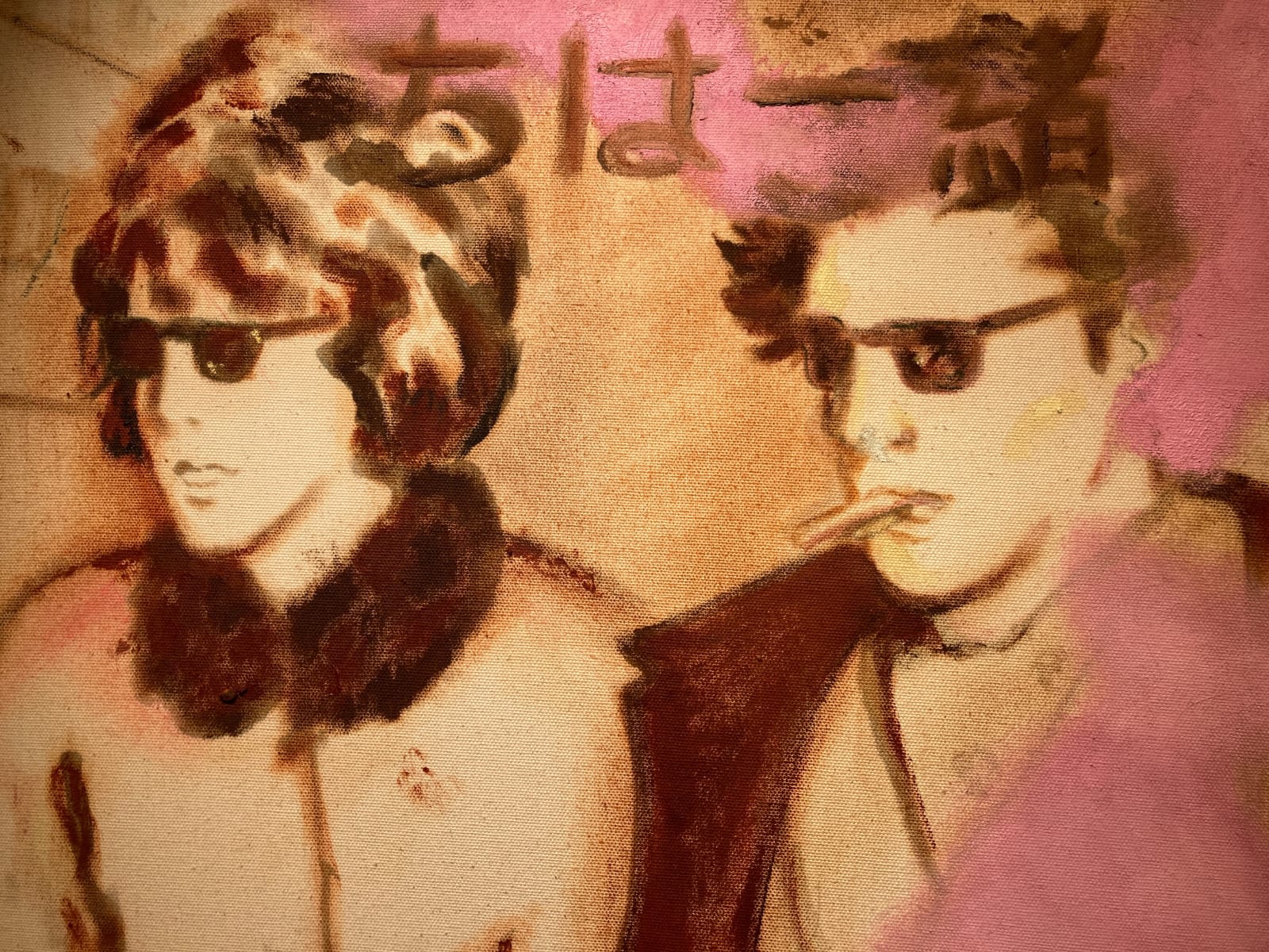 Vicente San Martín, Cool Kids Belong Together, 2022