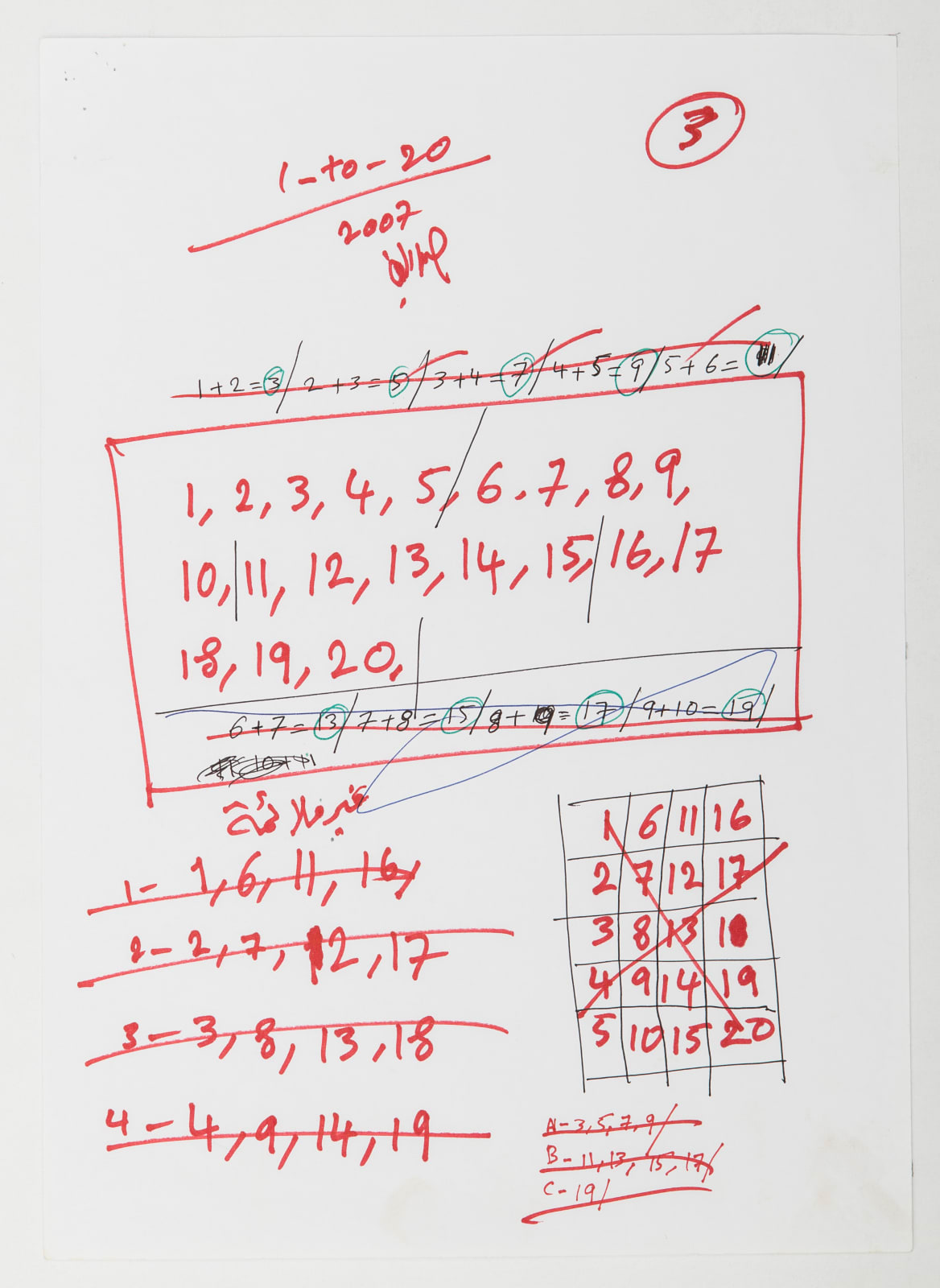 Hassan Sharif, One to Twenty, Lines and Forms, 2007