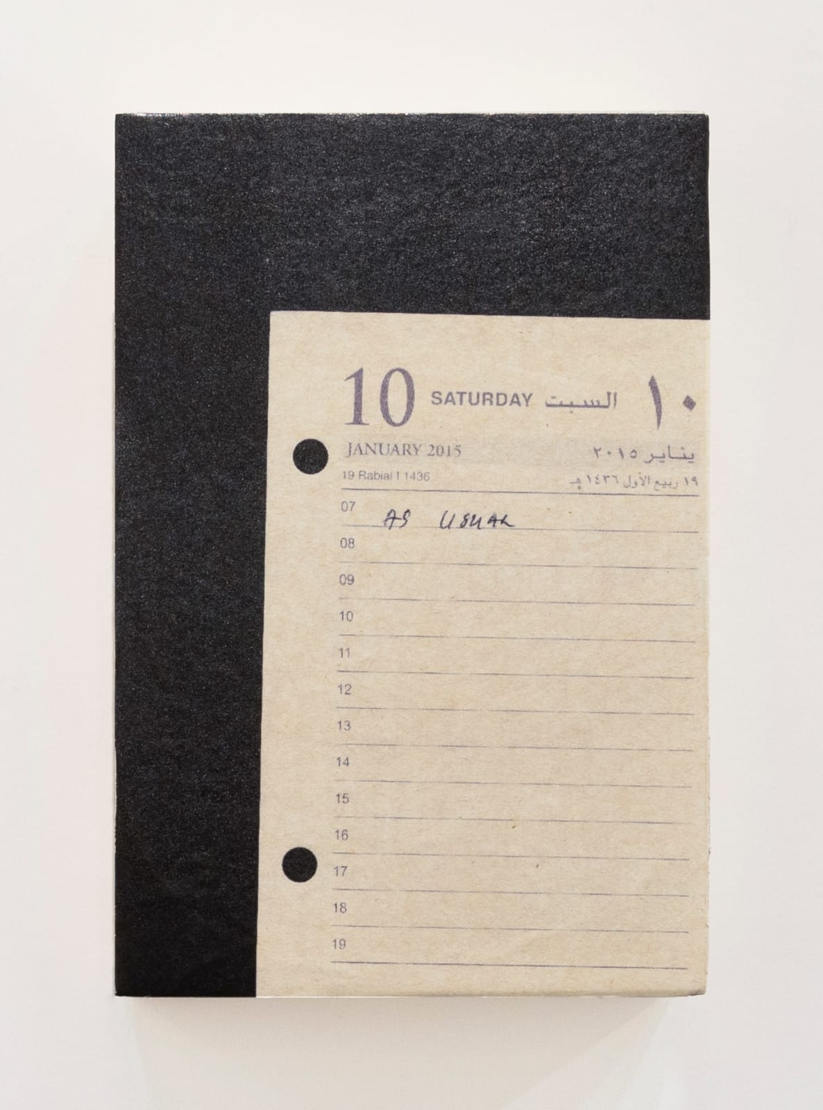 Vikram Divecha, Page (January 10), 2022