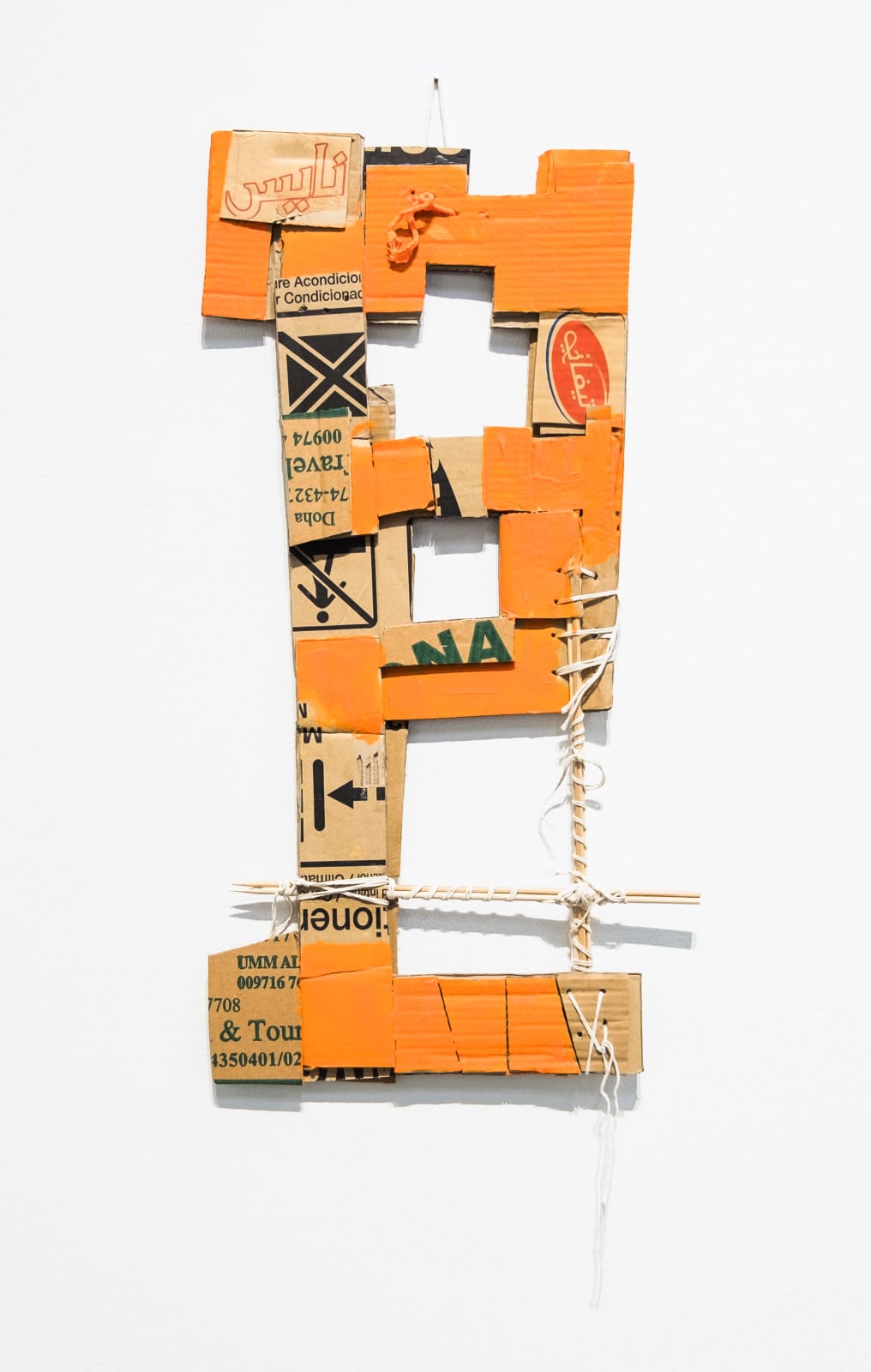 Hassan Sharif, House No 3, 2015