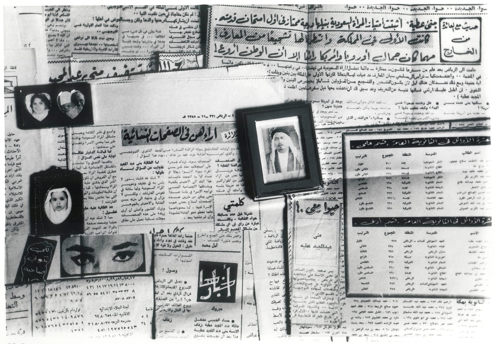 Manal AlDowayan, The First, 2012