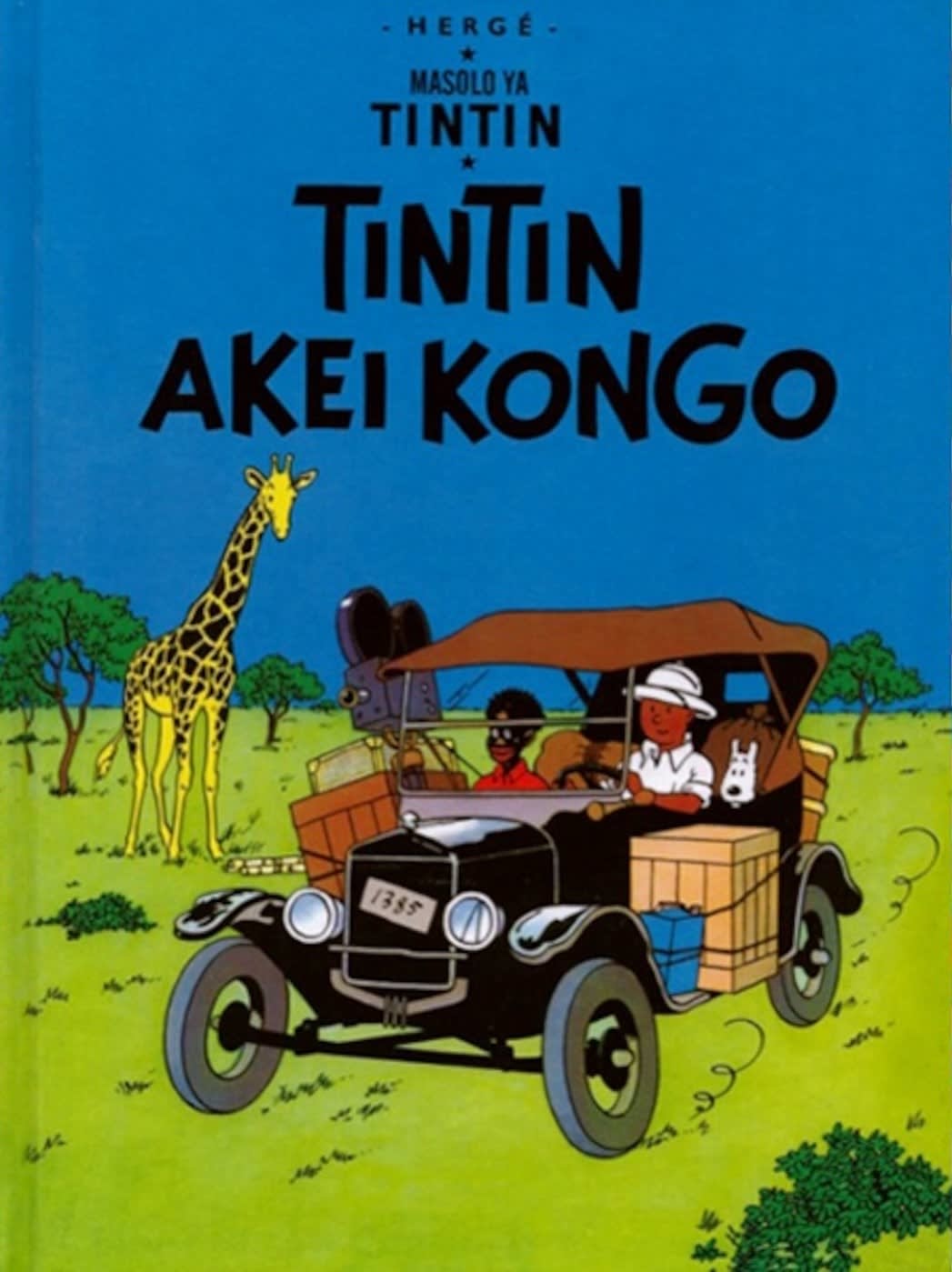 Ilan Manouach, Tintin Akei Kongo, 2015