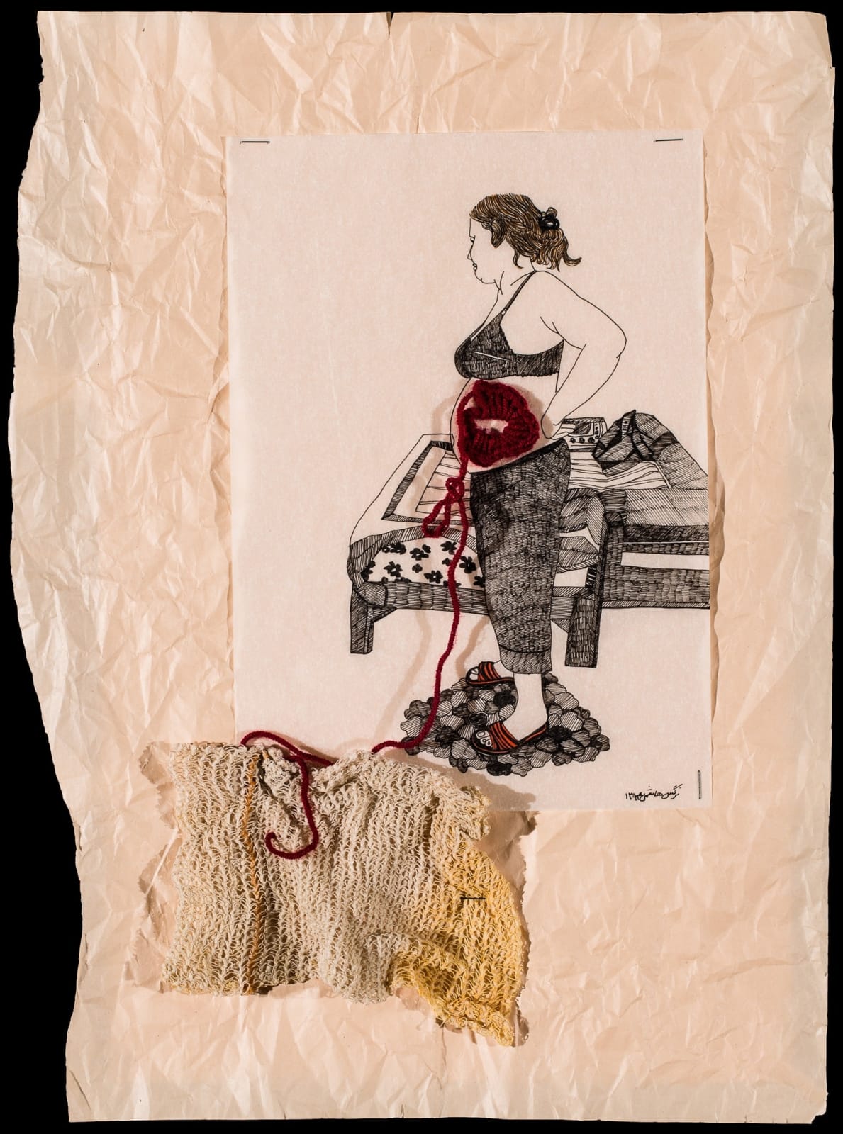 Nargess Hashemi, Awaiting, 2016