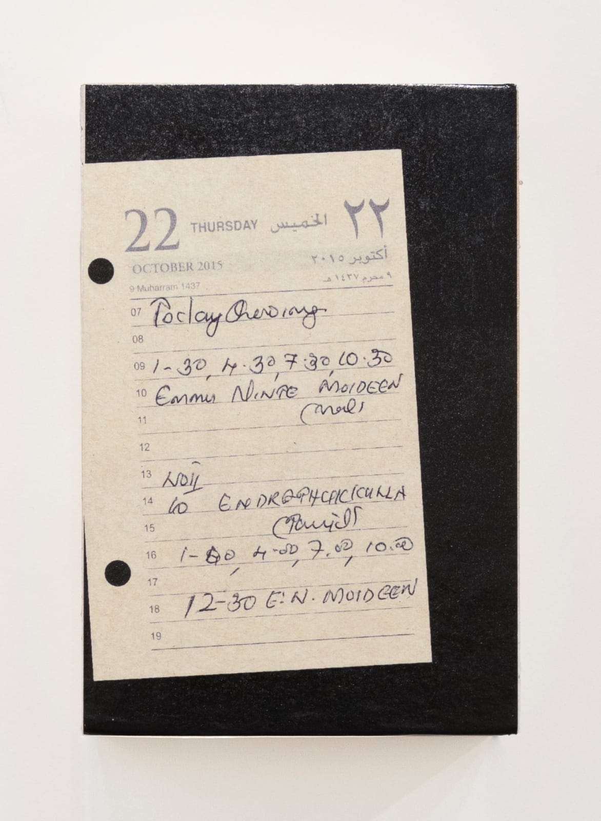 Vikram Divecha, Page (October 22), 2022