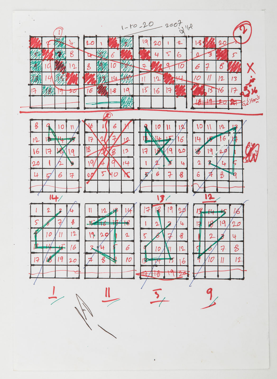 Hassan Sharif, One to Twenty, Lines and Forms, 2007