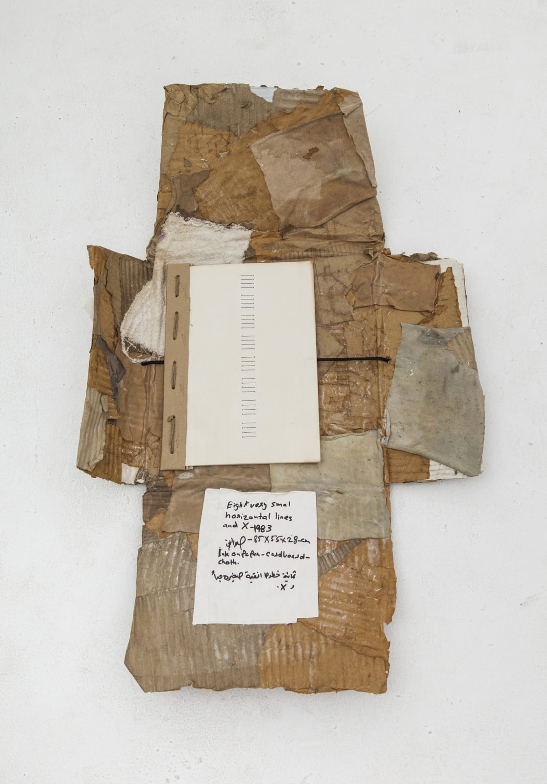 Hassan Sharif, Eight Very Small Horizontal Lines and X, 1983 and 2006