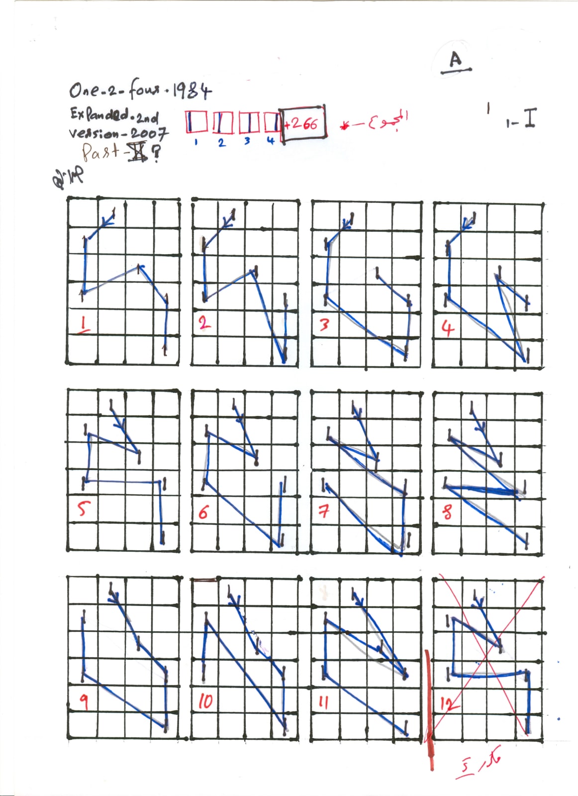 Hassan Sharif, One 2 Four, 1984 (Lost and reconstituted in 2007)