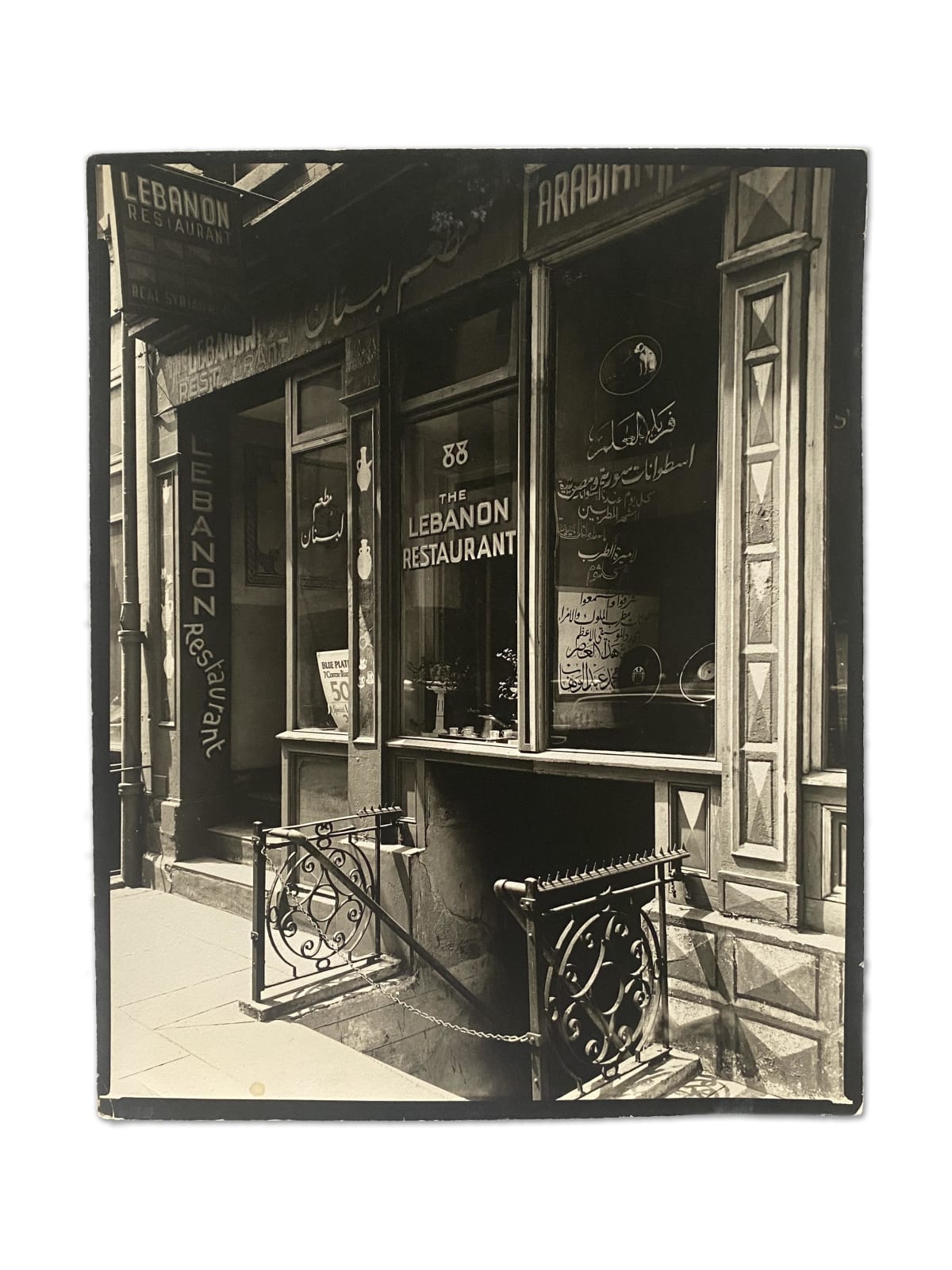Berenice Abbott, LOWER WEST SIDE: Lebanon Restaurant (Syrian), 88 Washington Street, Manhattan, 8/12, 1936