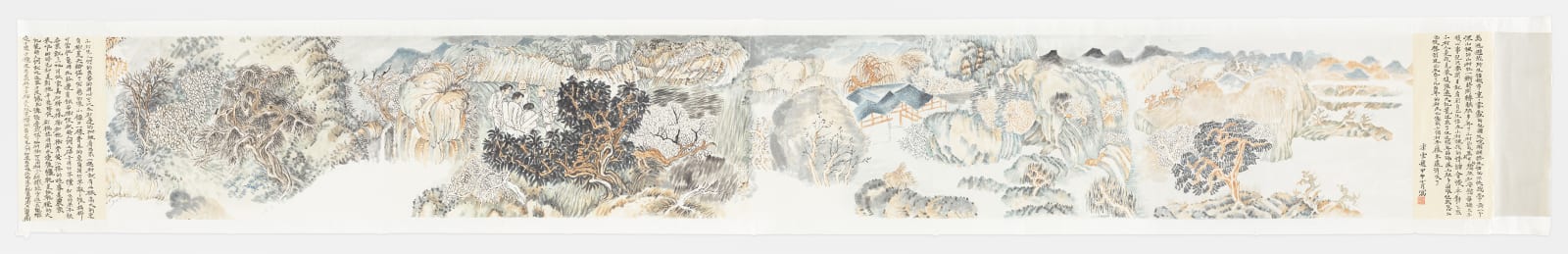 YUN-FEI JI, The Village and its Ghosts, 2014