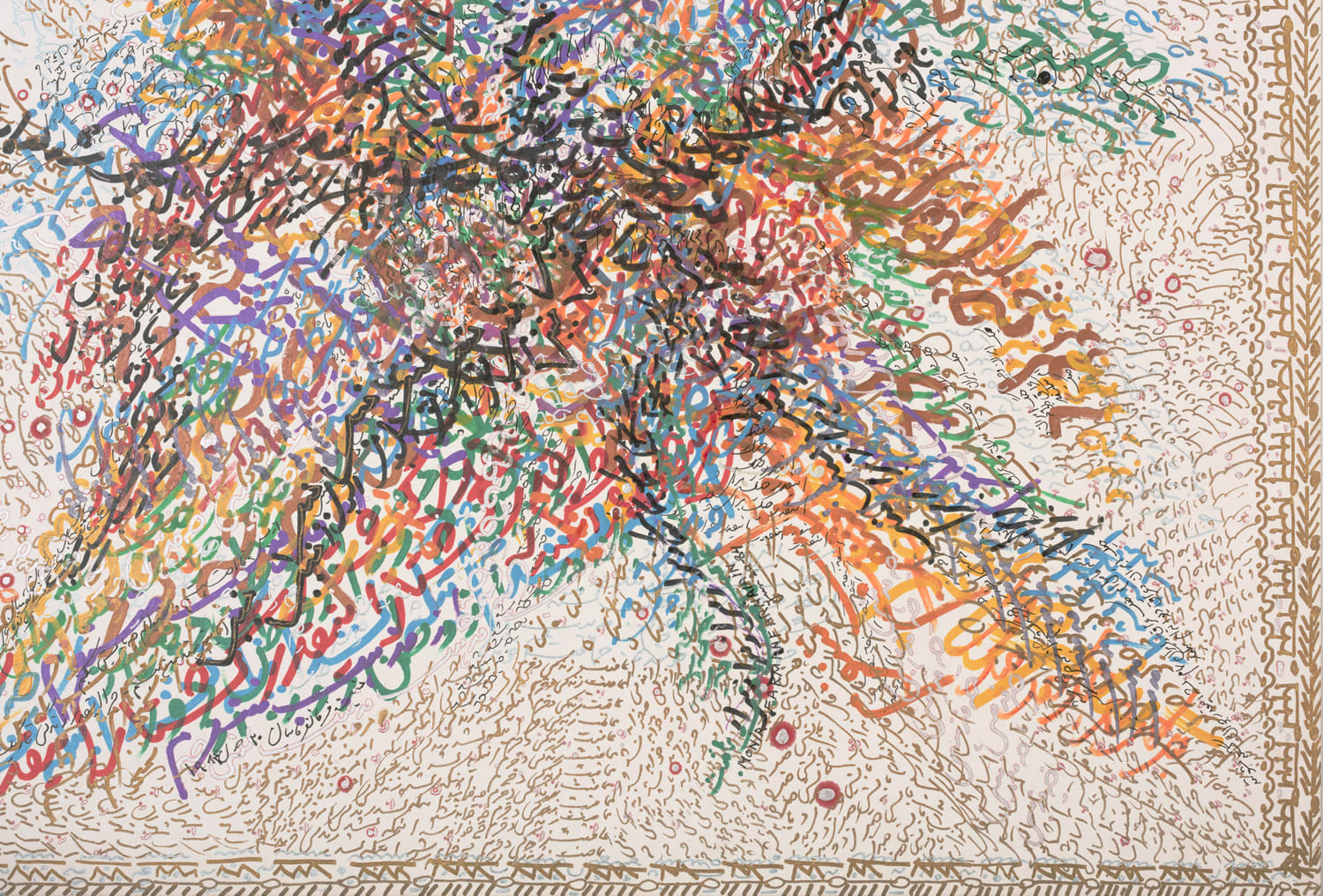 MONIR SHAHROUDY FARMANFARMAIAN, Untitled (Calligraphy 1), 1984