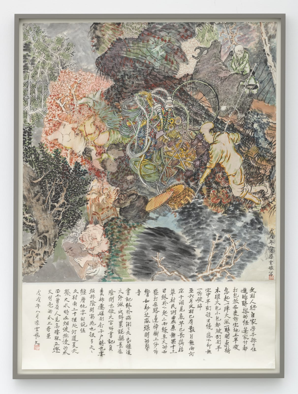 YUN-FEI JI, Midnight Sudden Wind, 2018