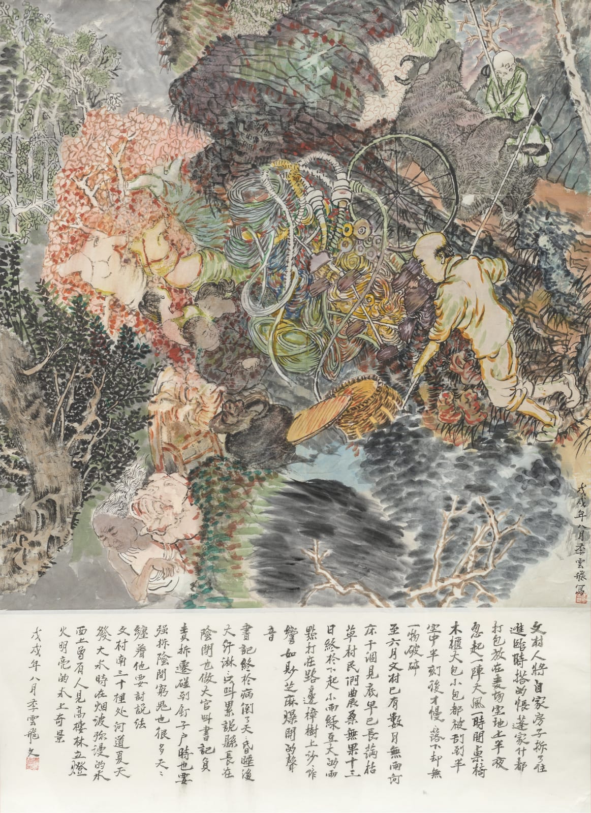 YUN-FEI JI, Midnight Sudden Wind, 2018