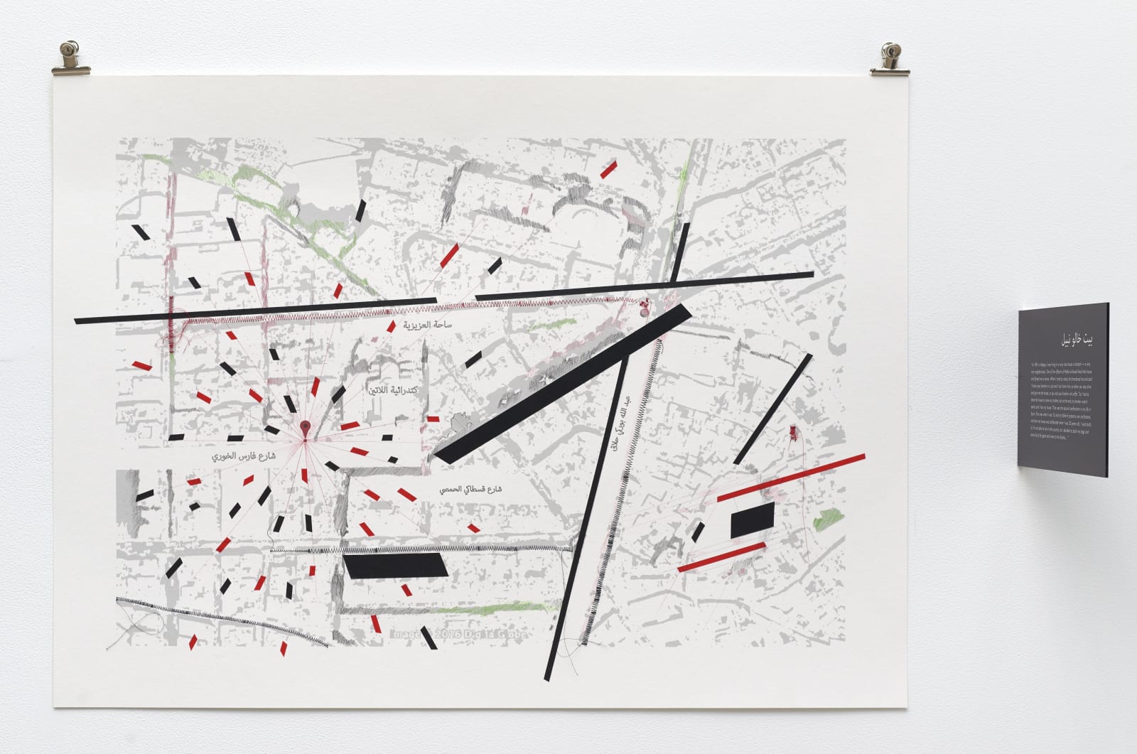 Christine Gedeon, Uncle Nabil’s House, (Uncle Nabil’s memory), 2017-2018