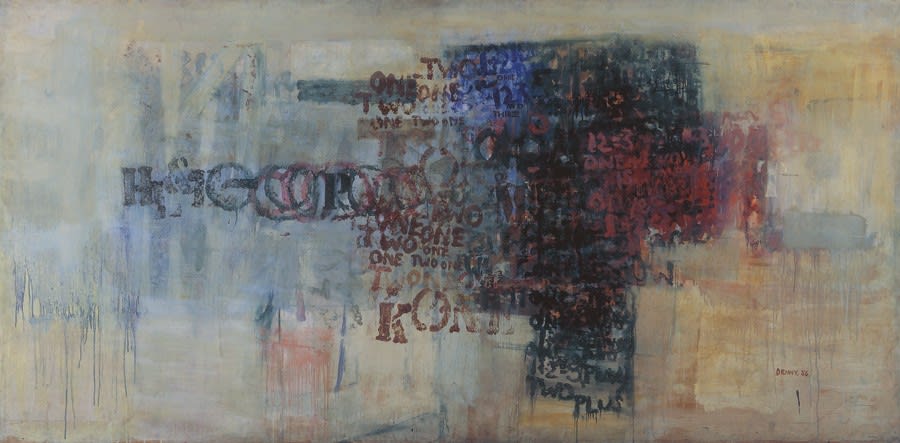 Robyn Denny, Wall Game, 1956