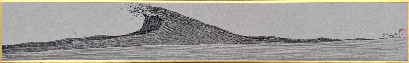 He Xi, Wave XV, 2022