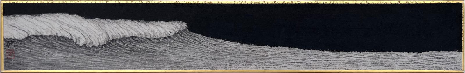 He Xi, Wave IV, 2022