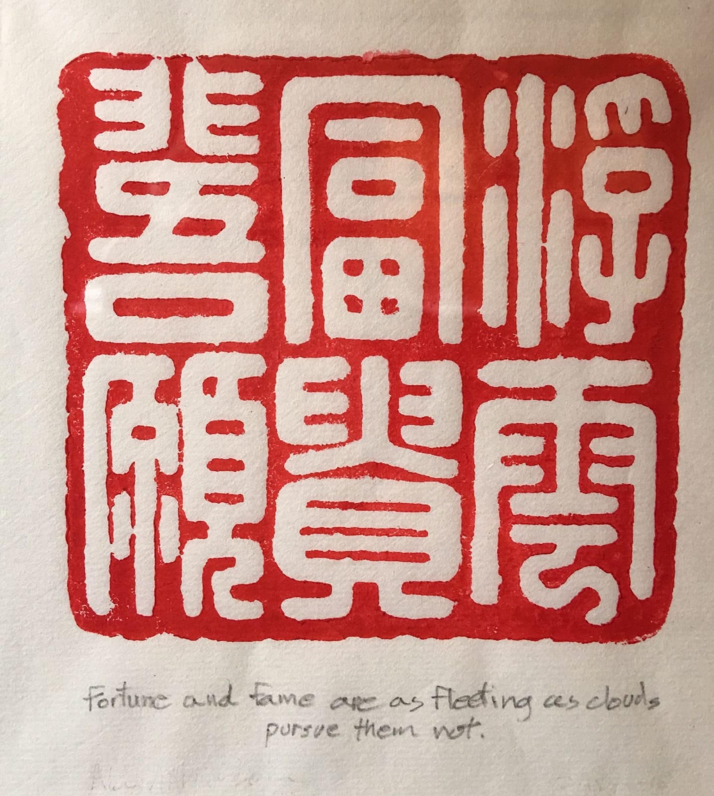 Alan Atkinson, FORTUNE & FAME