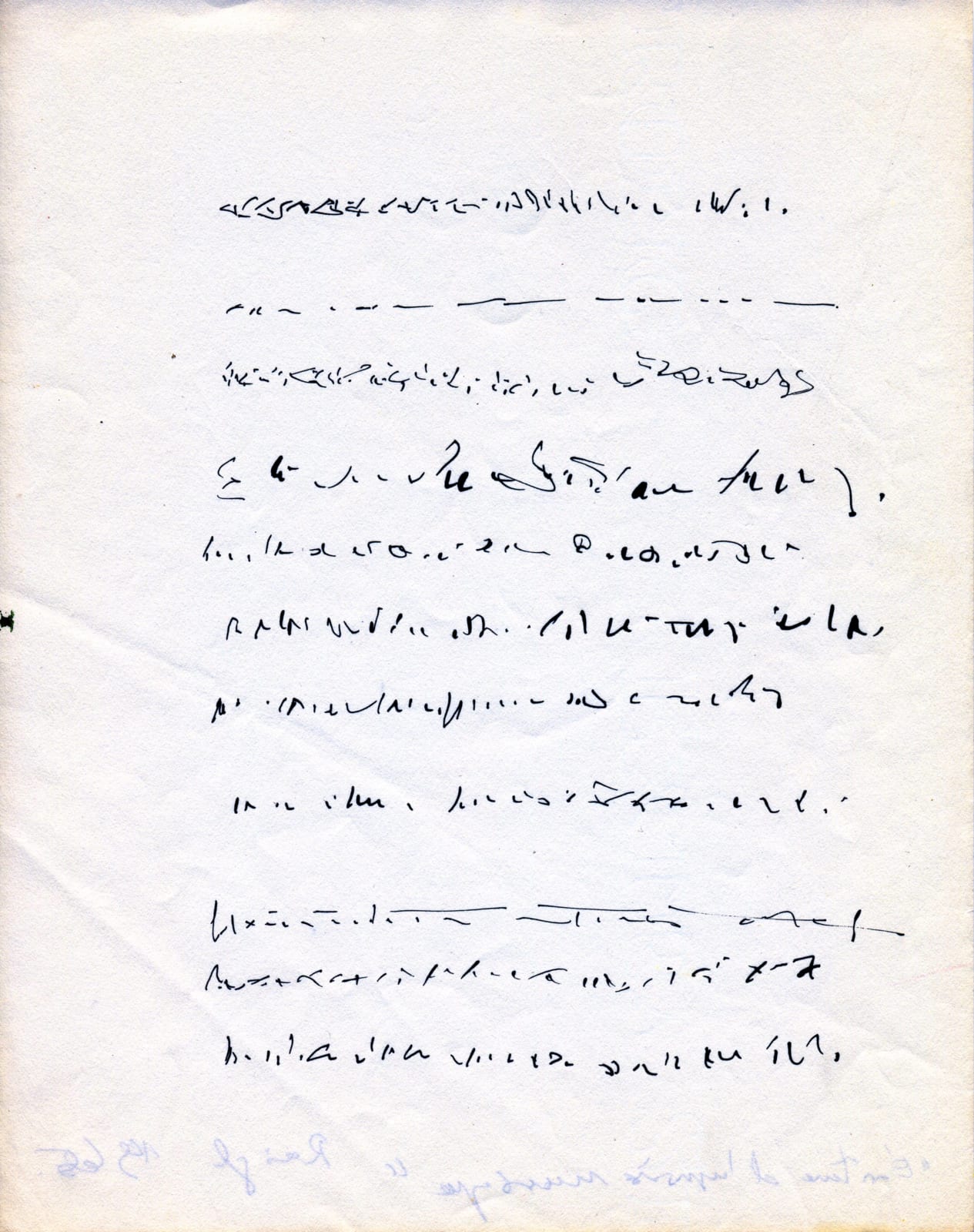 Judit Reigl, Ecriture d'après musique, 1965-1966