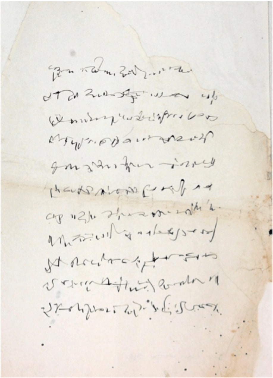 Judit Reigl, Écriture d'après musique, 1966