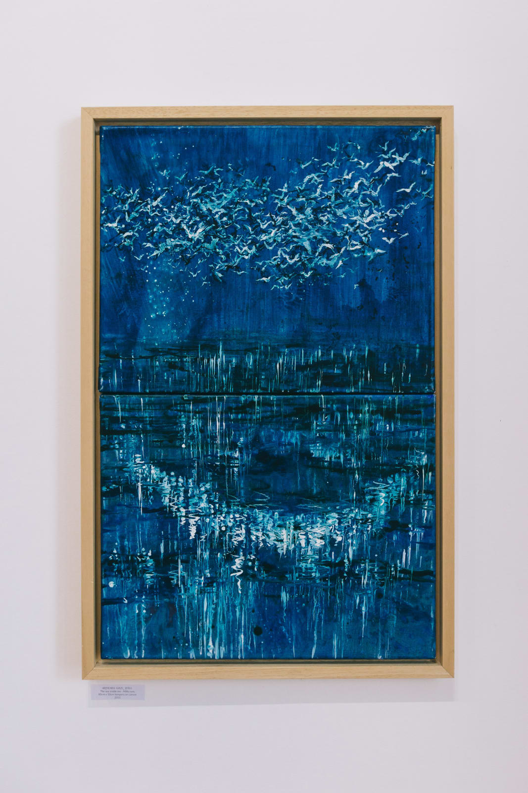 Kwang Lee, 내 안의 바다 시리즈_은하수 The sea inside me-Milky way, 2011