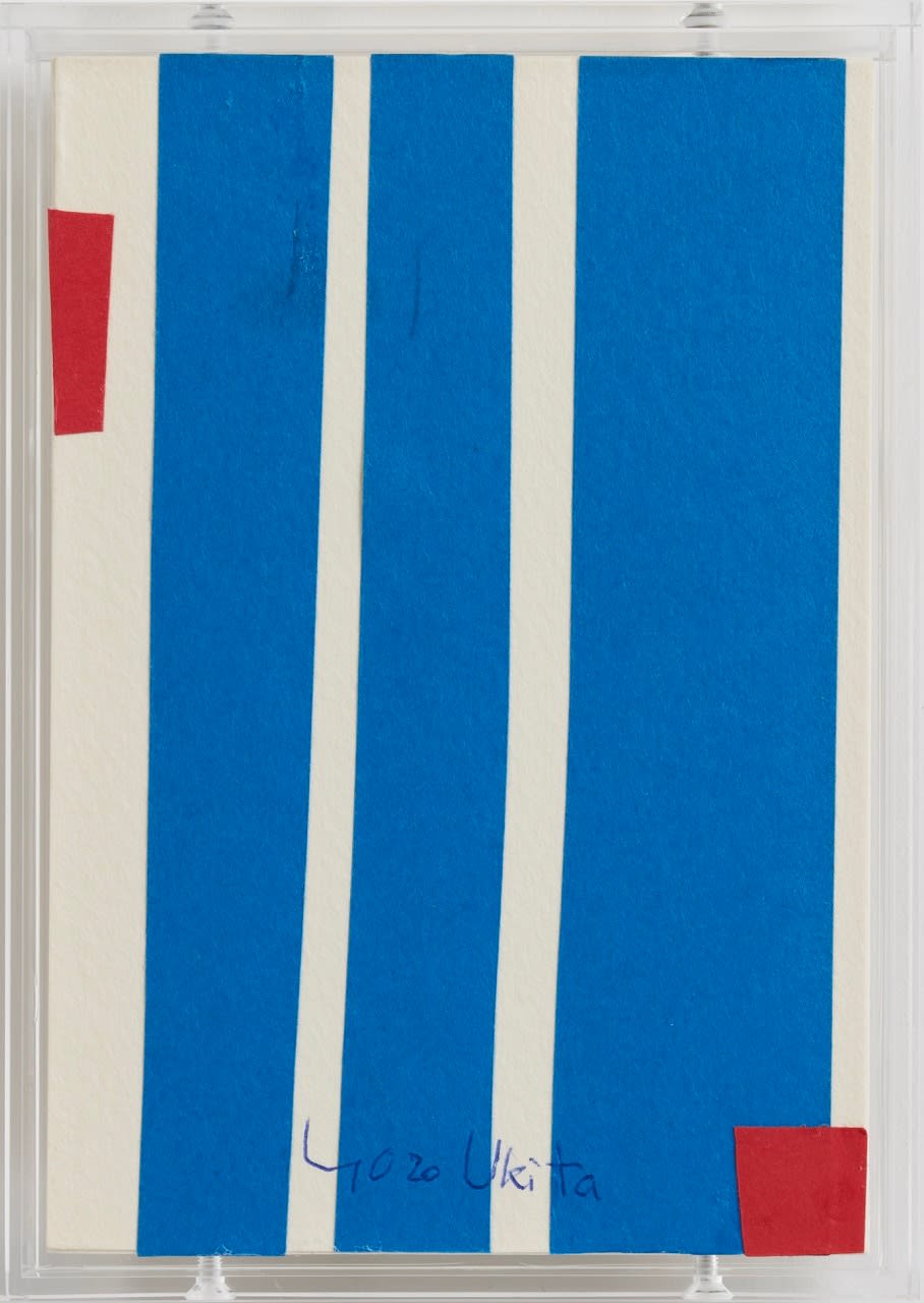 Yozo Ukita, ハガキの作品, year unknown